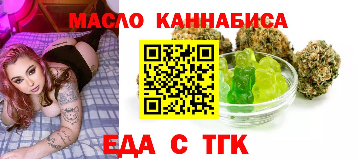 Печора  Cannafood марихуана  Вход с VPN 