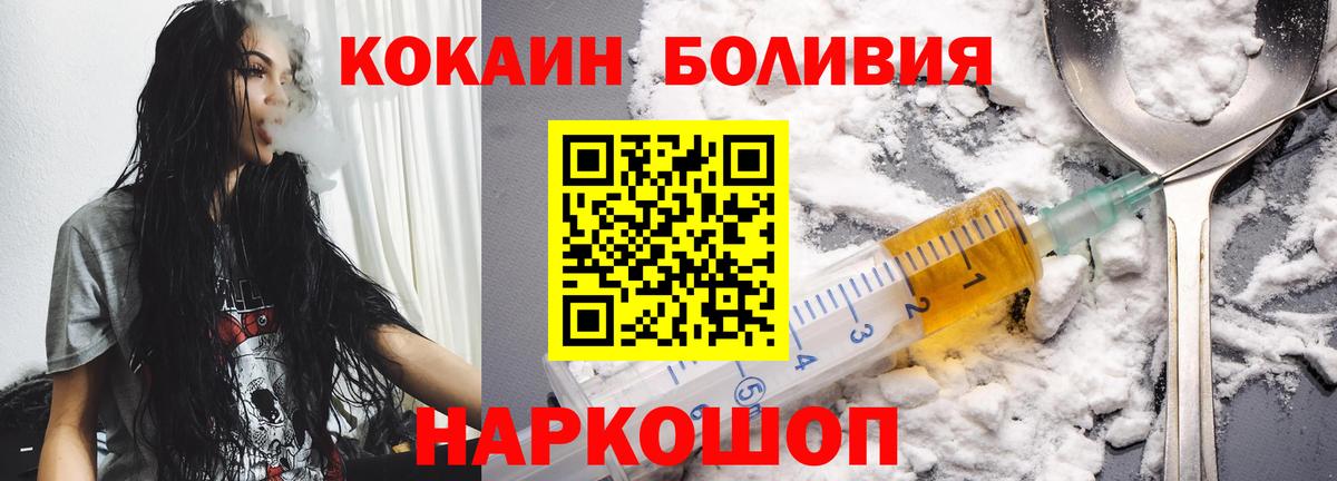 КОКАИН Columbia  Кокаин  Кокаин 97%  Печора  Вход с VPN 