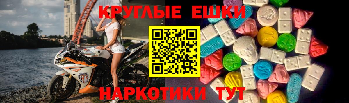 ЭКСТАЗИ диски Печора