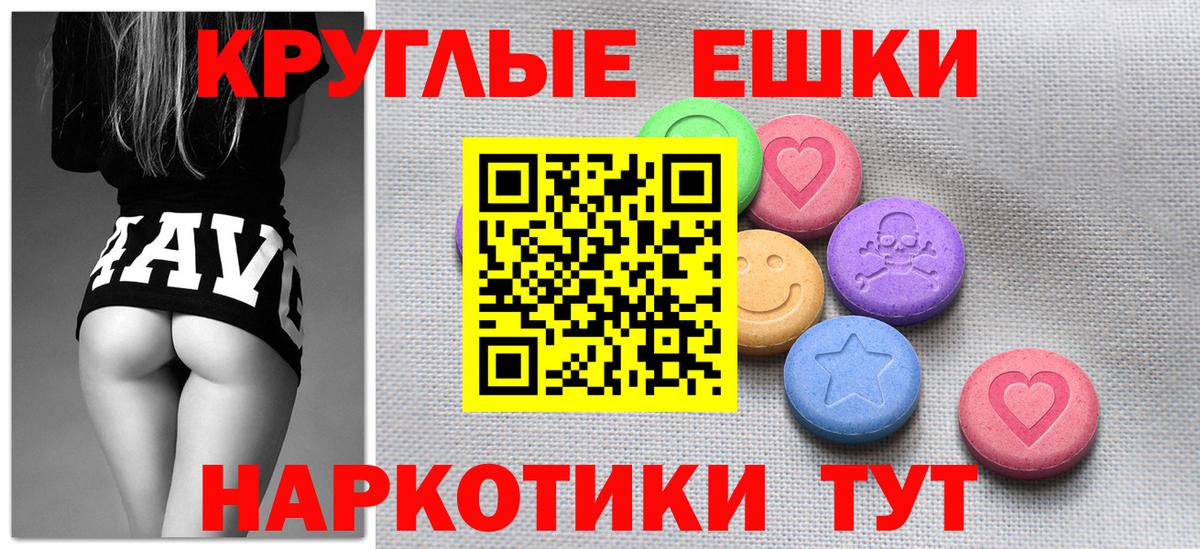 Экстази  ЭКСТАЗИ Punisher  ЭКСТАЗИ 99%  Вход с VPN    ссылки  Печора 