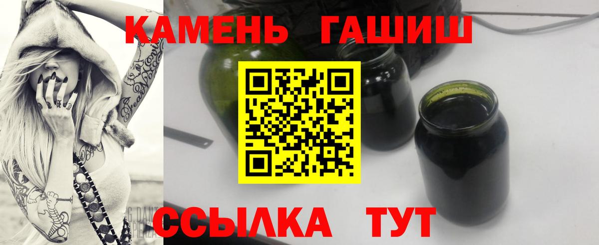 ГАШ убойный Печора