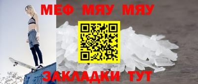 дурь Севастополь