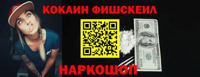 дурь Севастополь