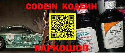 скорость Северобайкальск