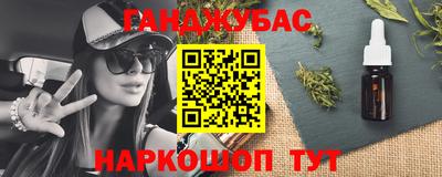 дурь Севастополь