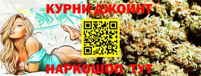 дурь Севастополь