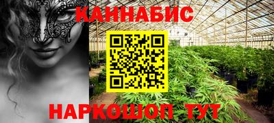 гидра Свободный