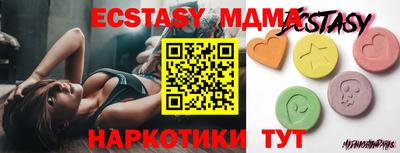 дурь Севастополь