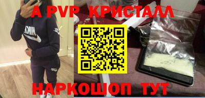 гидра Свободный