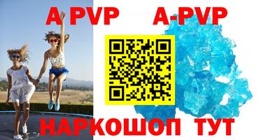 дурь Севастополь