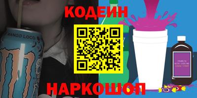 гидра Свободный