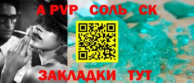 дурь Севастополь