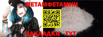 гидра Свободный