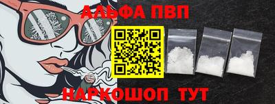 дурь Севастополь