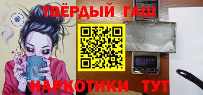 гидра Свободный