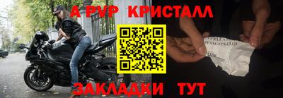 дурь Севастополь