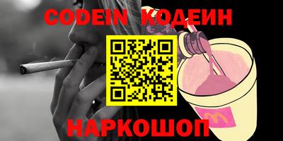 гидра Свободный