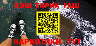 гидра Свободный