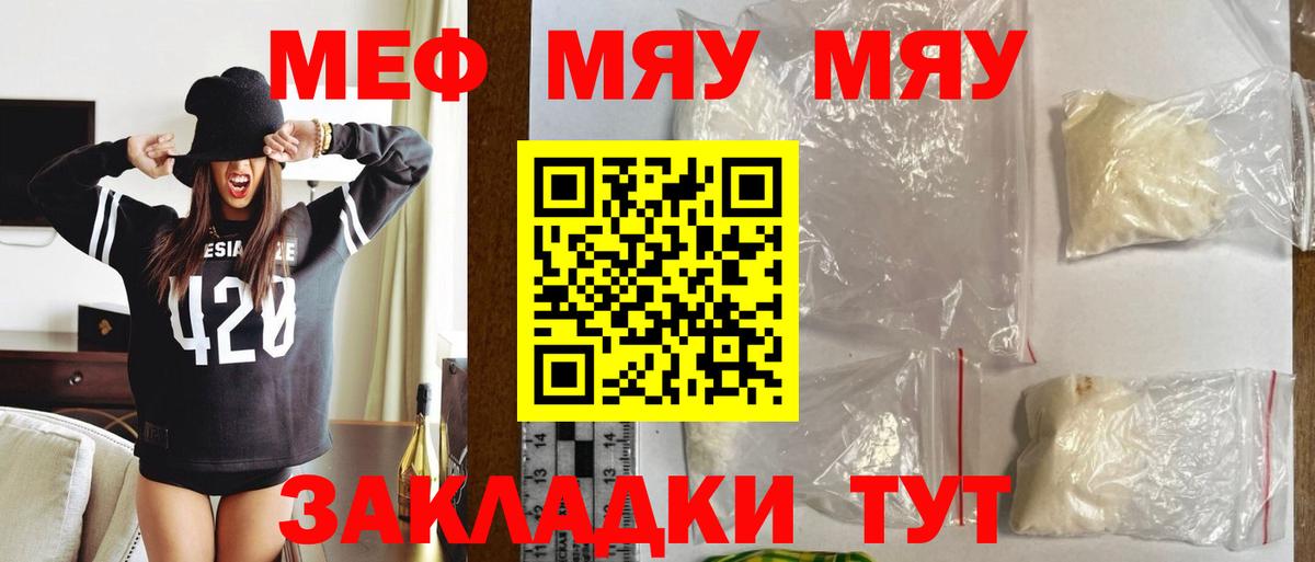 где продают   Меф VHQ  Печора  Вход с VPN  Мефедрон 4 MMC  Меф 