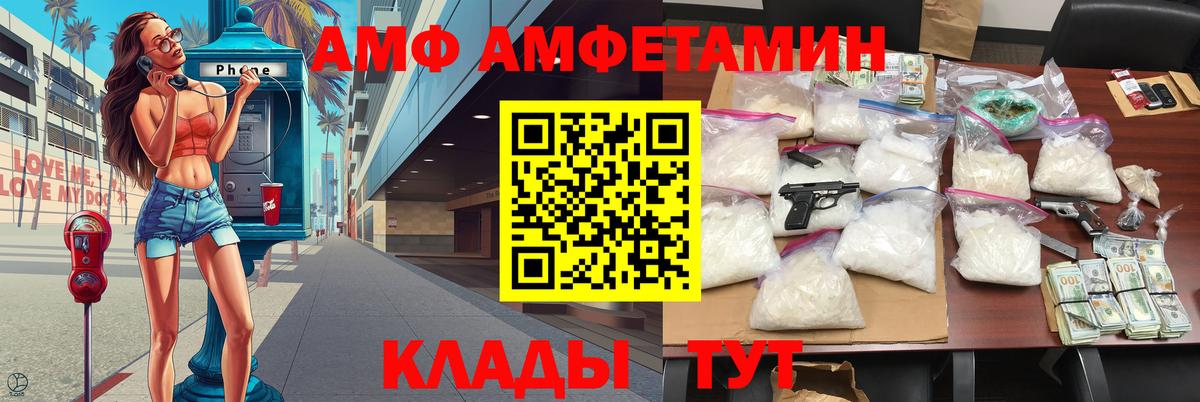 Первитин  Вход с VPN  Печора  Первитин мет 