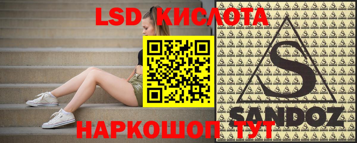 Печора  Марки 25I-NBOMe 1,5мг  Вход с VPN 