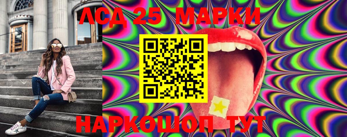 Марки N-bome 1,8мг Печора