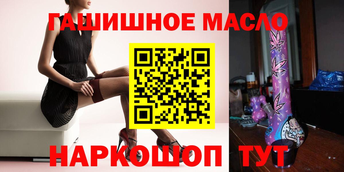 ТГК вейп Печора