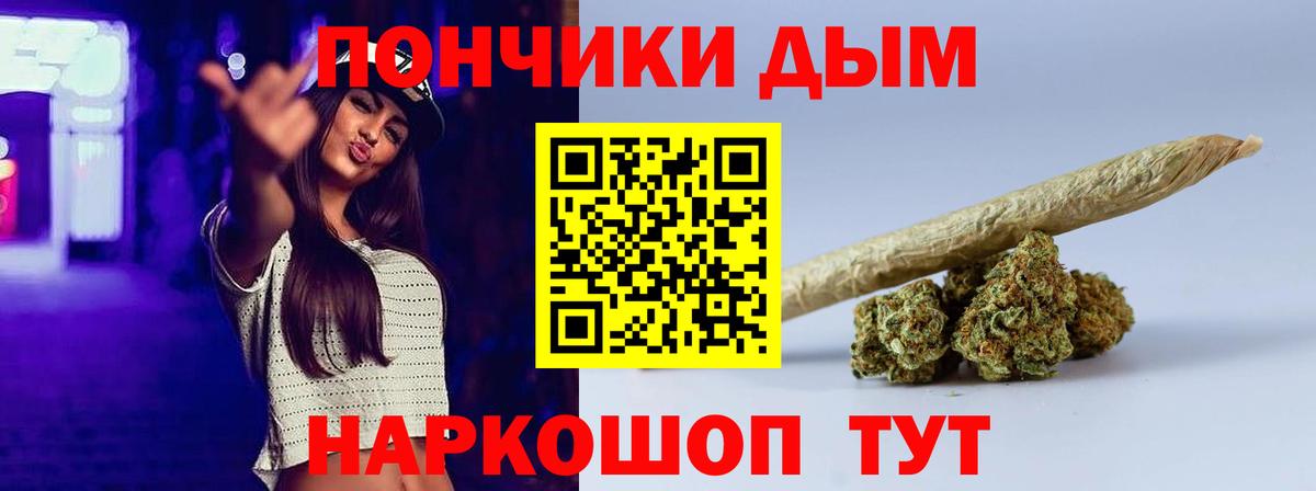 Бошки марихуана план  Каннабис Ganja  Печора  Канабис THC 21%  Вход с VPN 